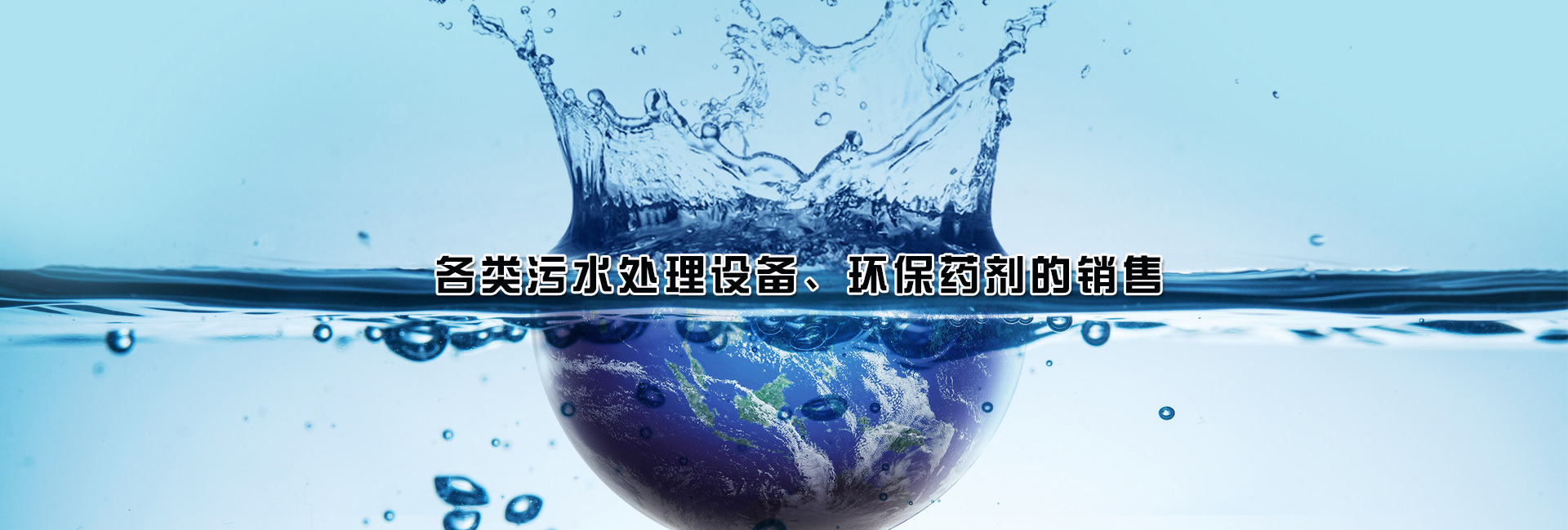 通栏图片