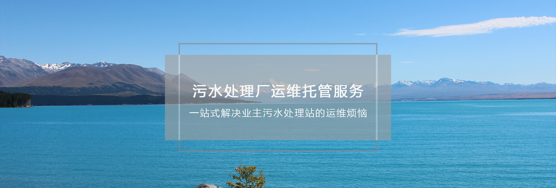 通栏图片