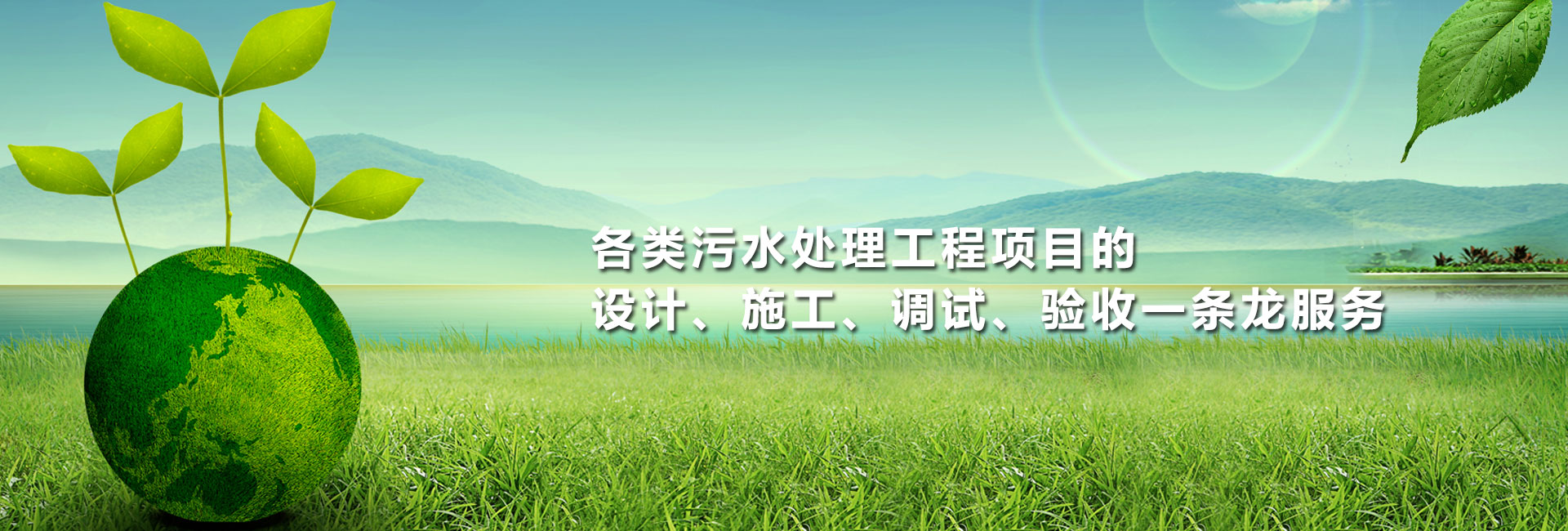 通栏图片